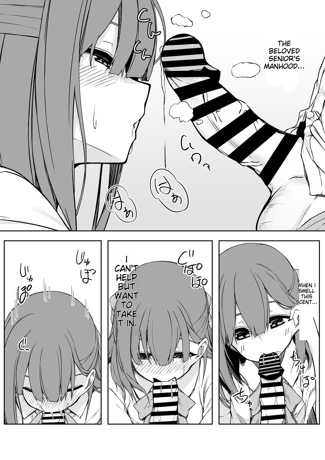 Lovey-dovey Sex with Kouhai-Chan!! page 8 full