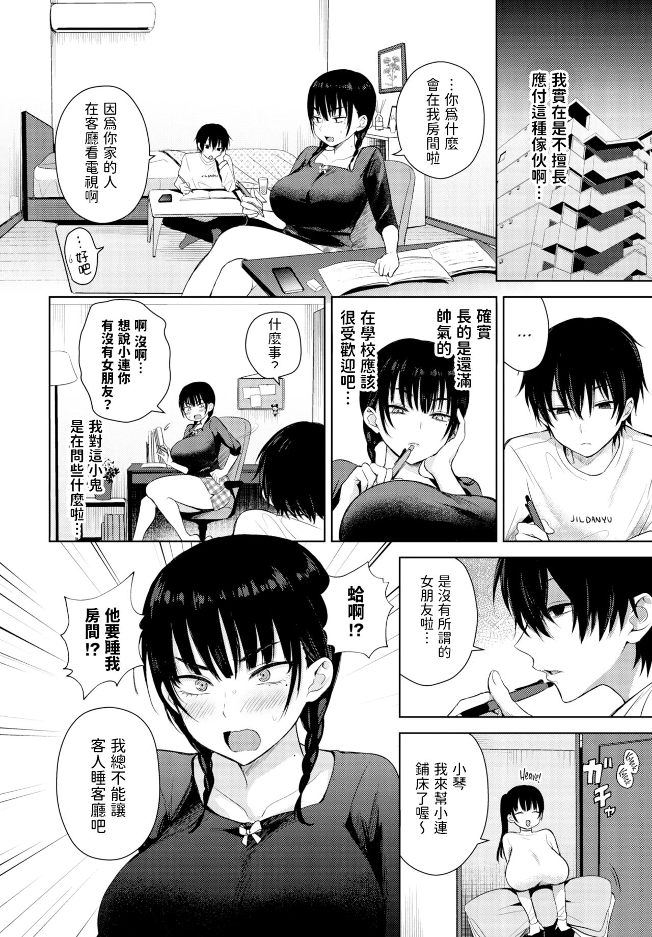 7days page 3 full