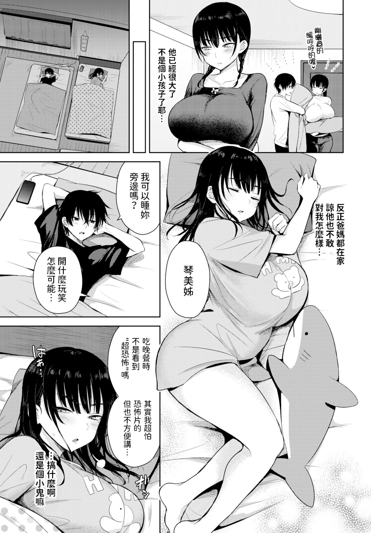 7days page 4 full