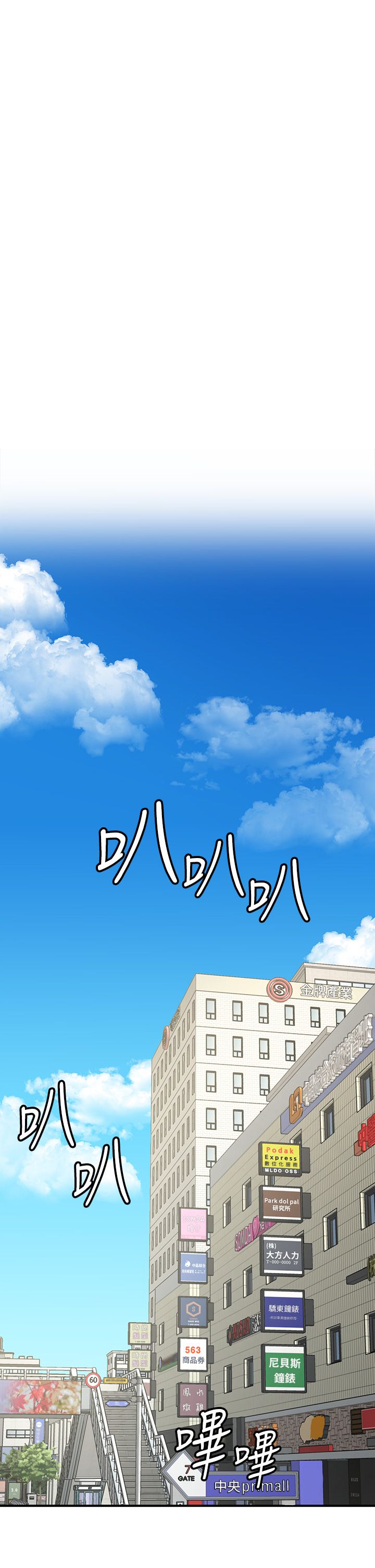 愿望不射限 1-31 完结 page 2 full