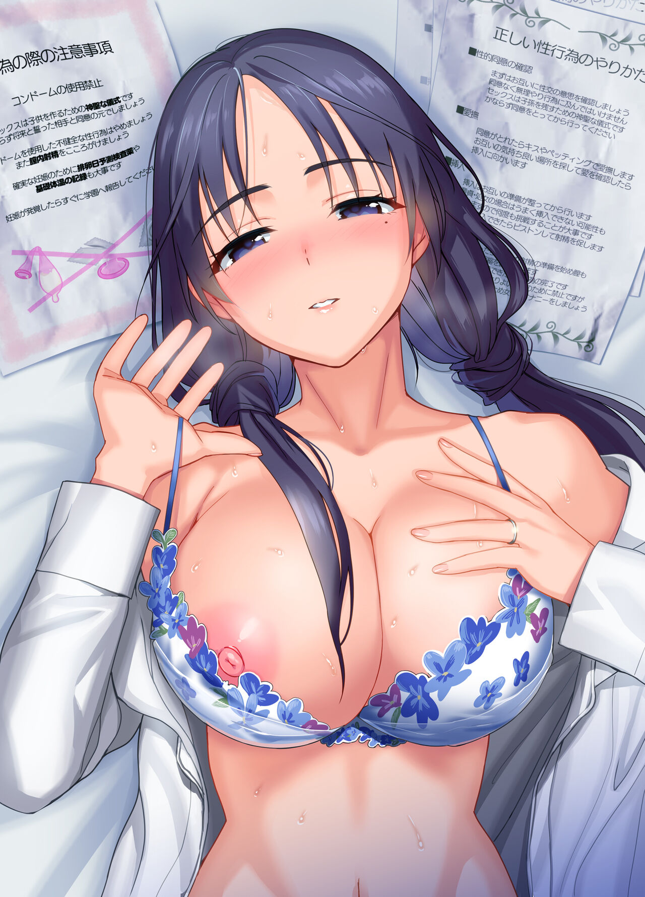 Therapist Ichirou no Joshi Gakuen Harem-ka Keikaku 2 page 2 full