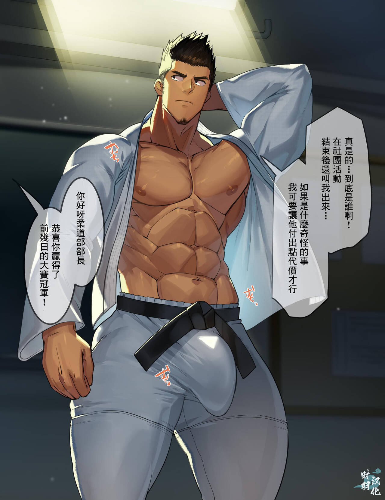 十色Toiroといろ洗○されて肉体改造される筋肉ヒーロー達 page 3 full