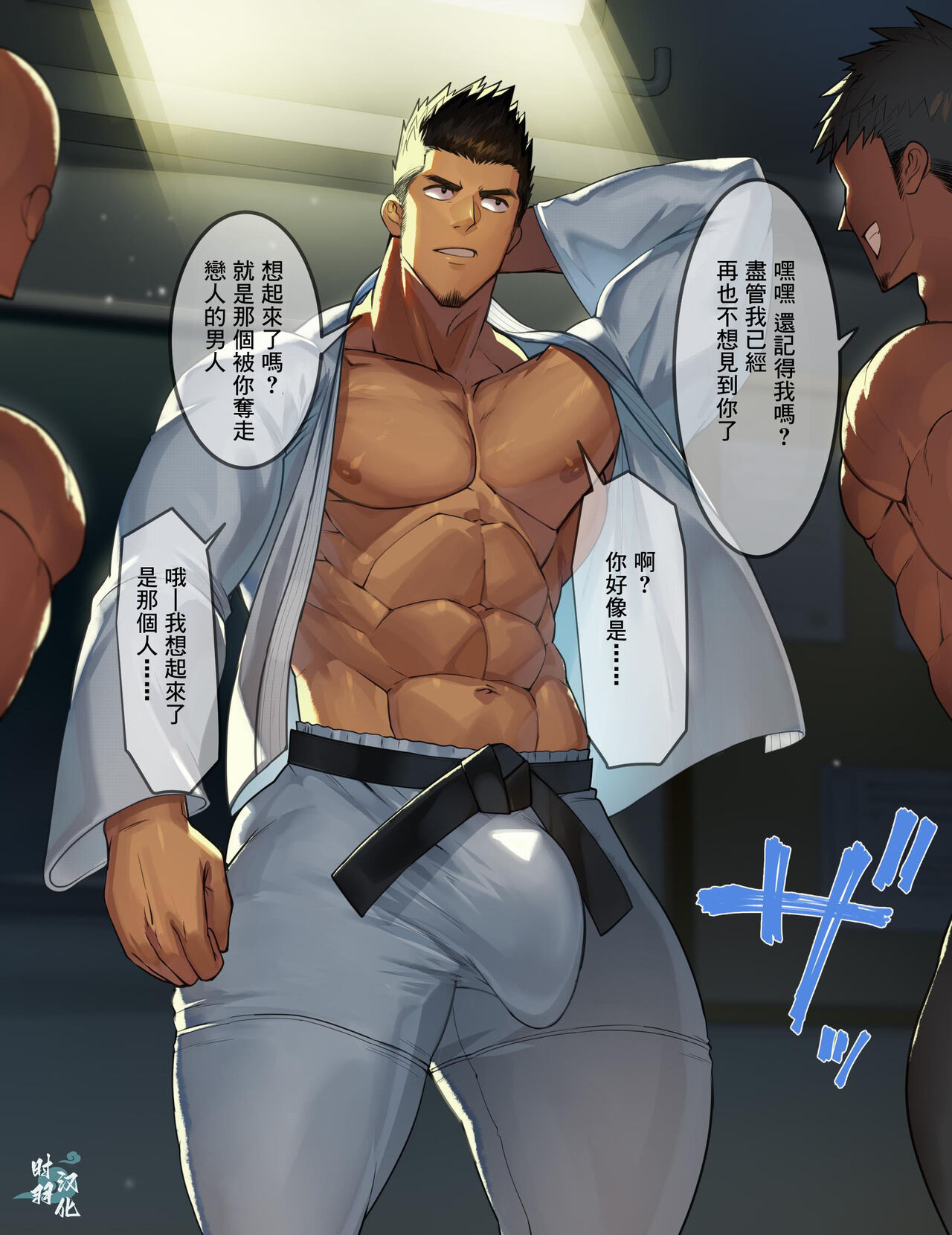 十色Toiroといろ洗○されて肉体改造される筋肉ヒーロー達 page 4 full