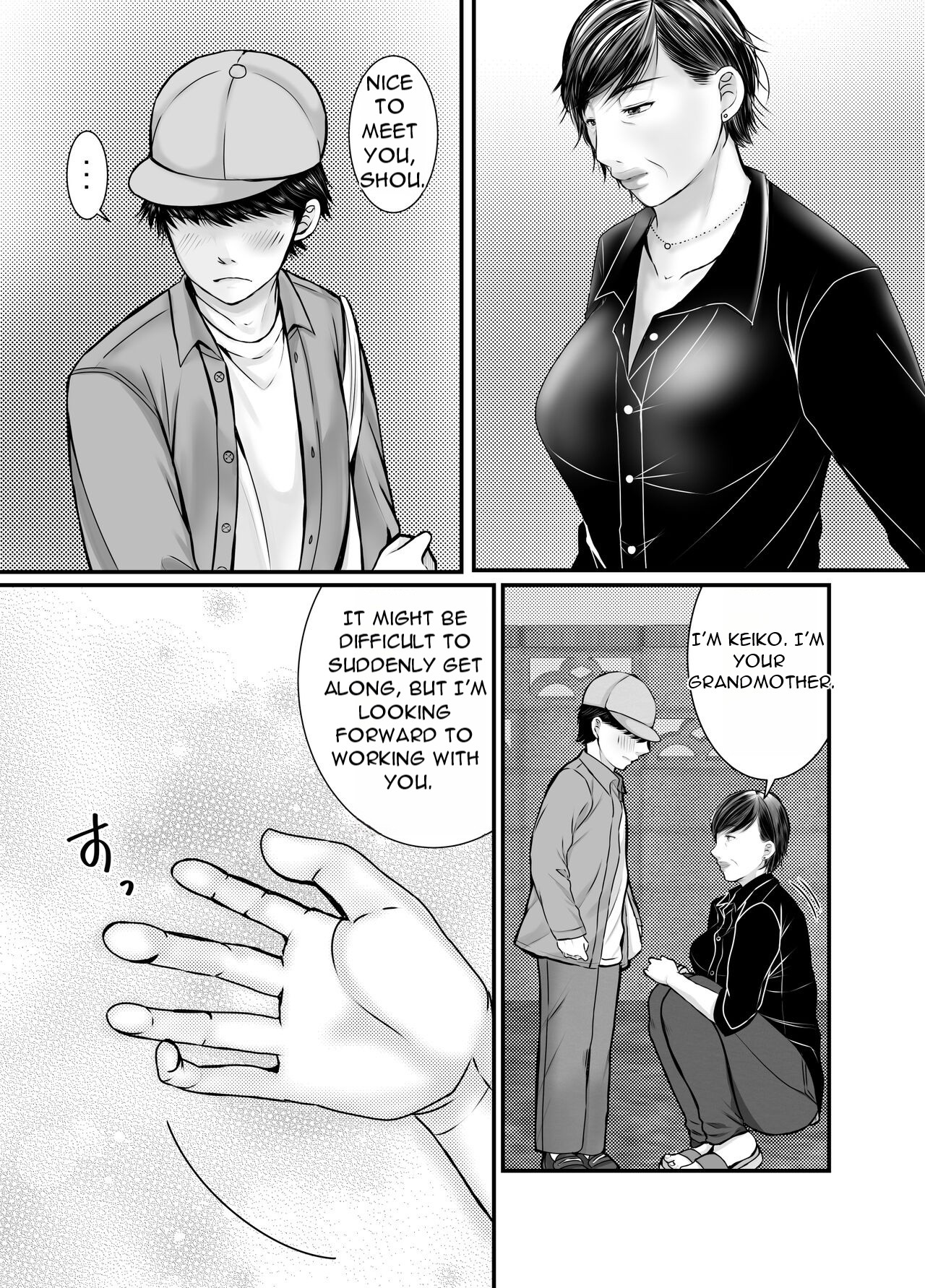 Sobo to mago ~ mago ni hajimete chū dashi sa reta hi ~ page 3 full