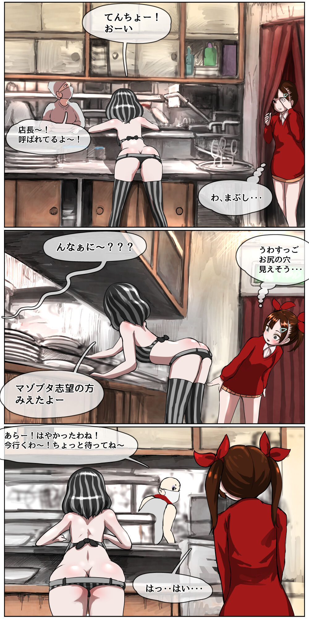 Okane Hoshisa ni  Ayashii Beit ni  Oubo Shita Mesugaki ga Kousoku Sarete Oozei no  Hito no Mae de Renzoku Zecchou Saserareru Hanashi page 10 full