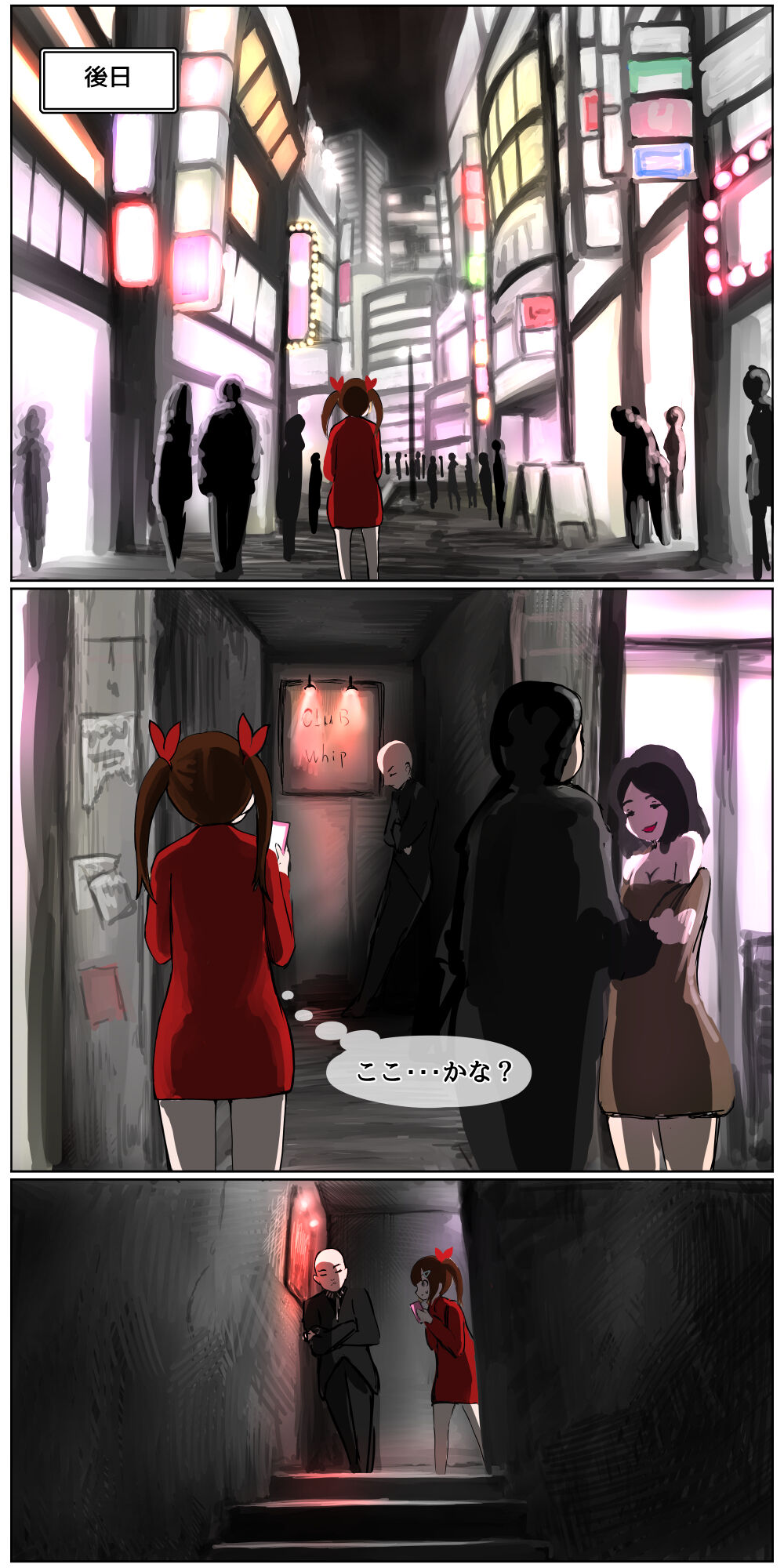 Okane Hoshisa ni  Ayashii Beit ni  Oubo Shita Mesugaki ga Kousoku Sarete Oozei no  Hito no Mae de Renzoku Zecchou Saserareru Hanashi page 5 full