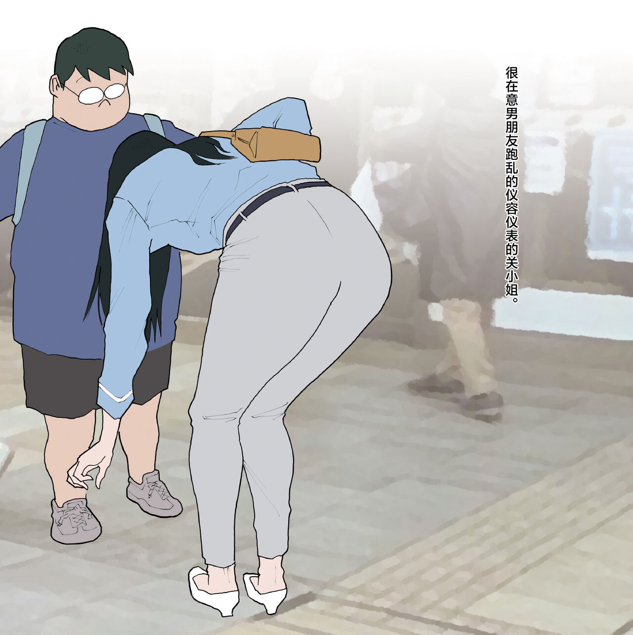 Nankan Shashinshuu【Chinese】 page 5 full