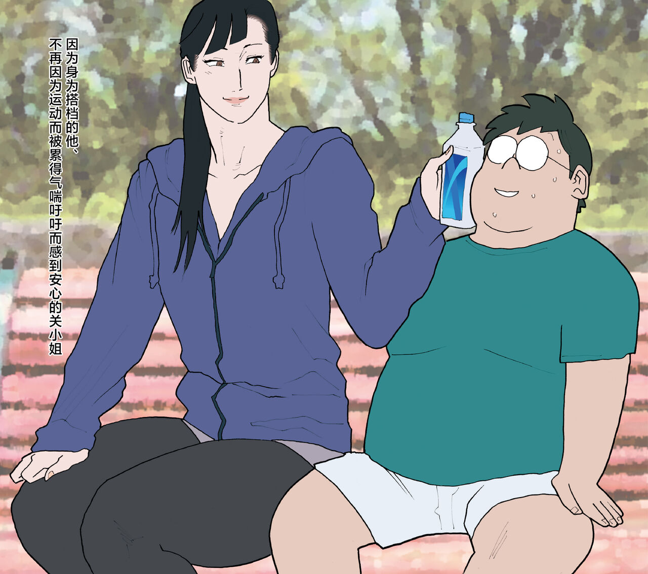 Nankan Shashinshuu【Chinese】 page 8 full