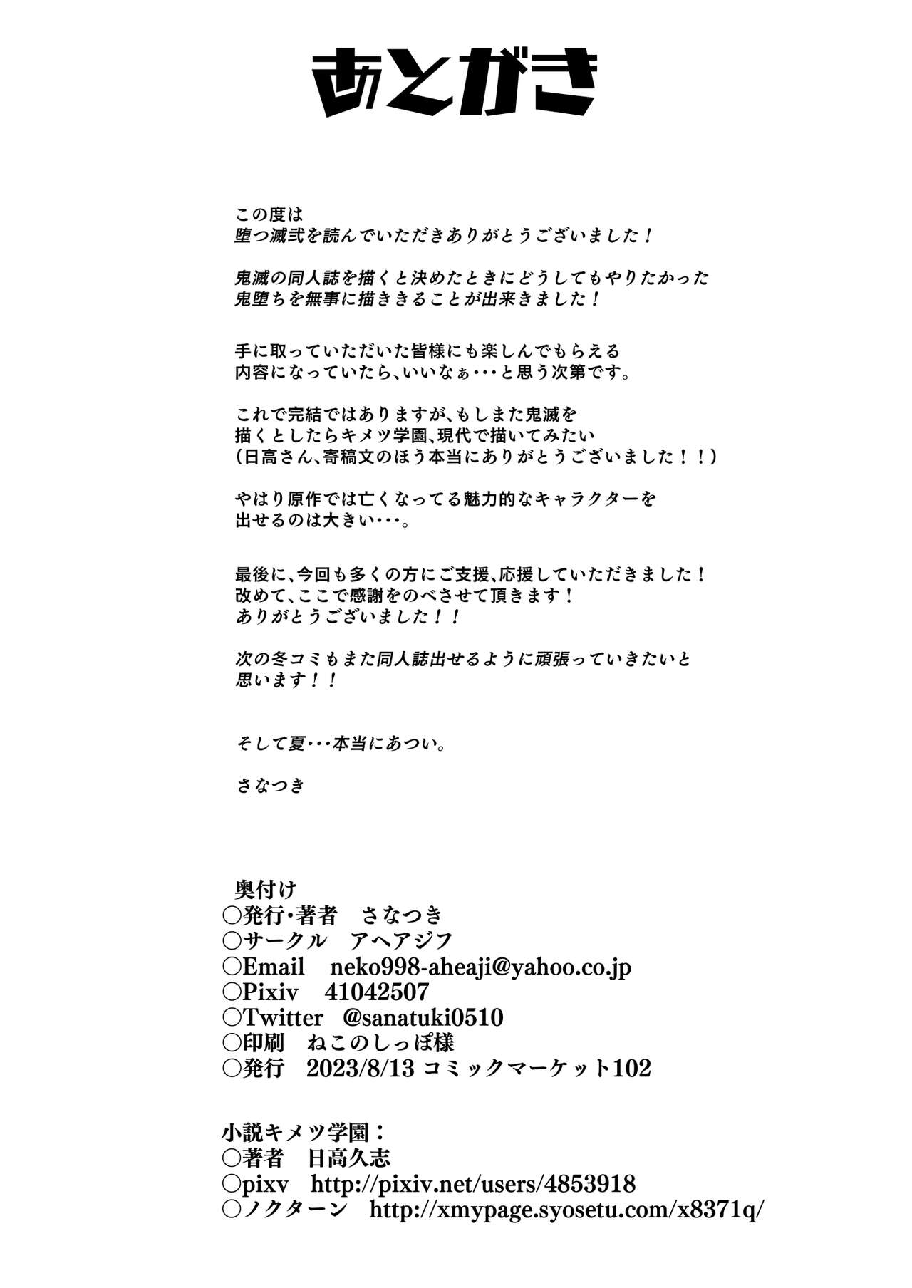[aheazif