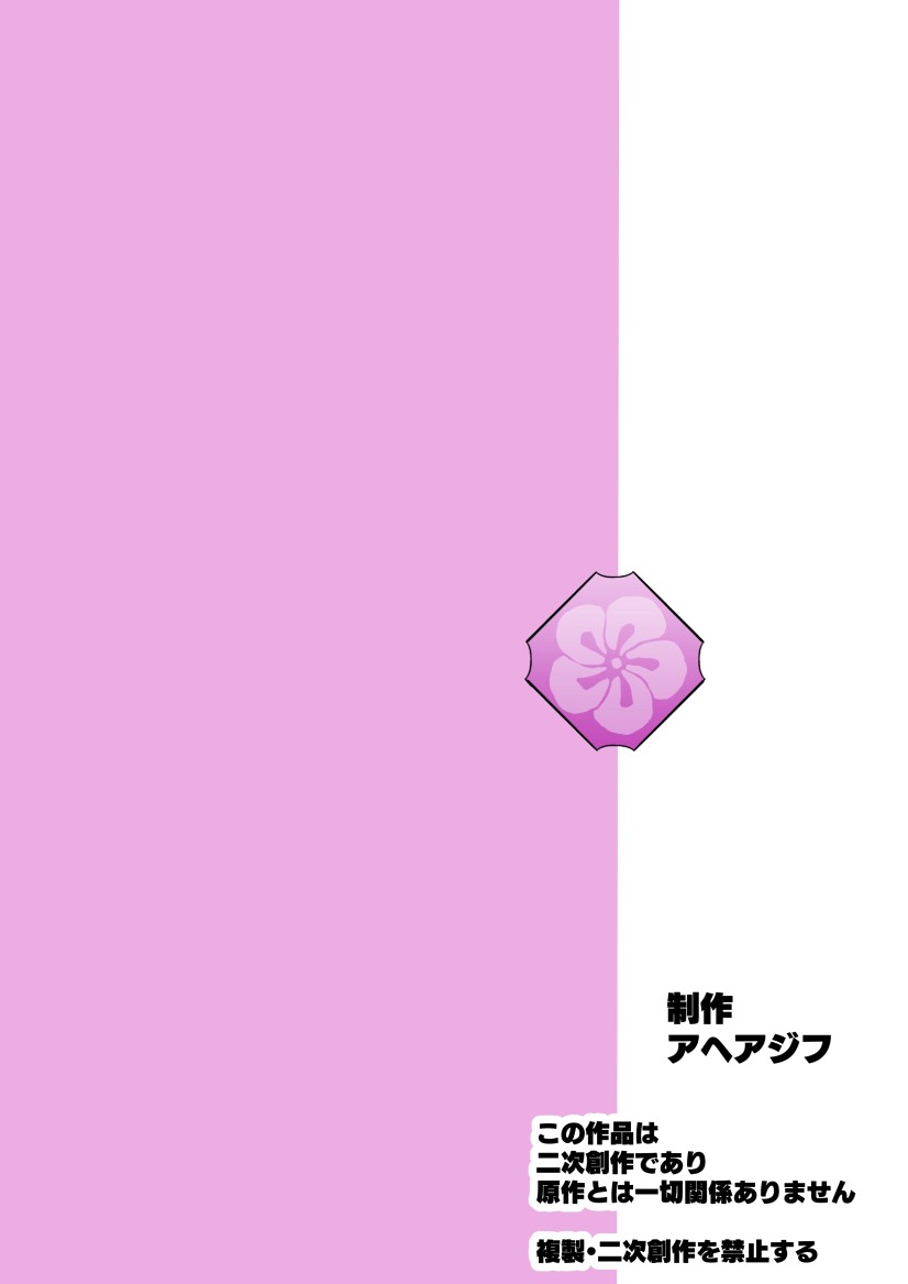 [aheazif