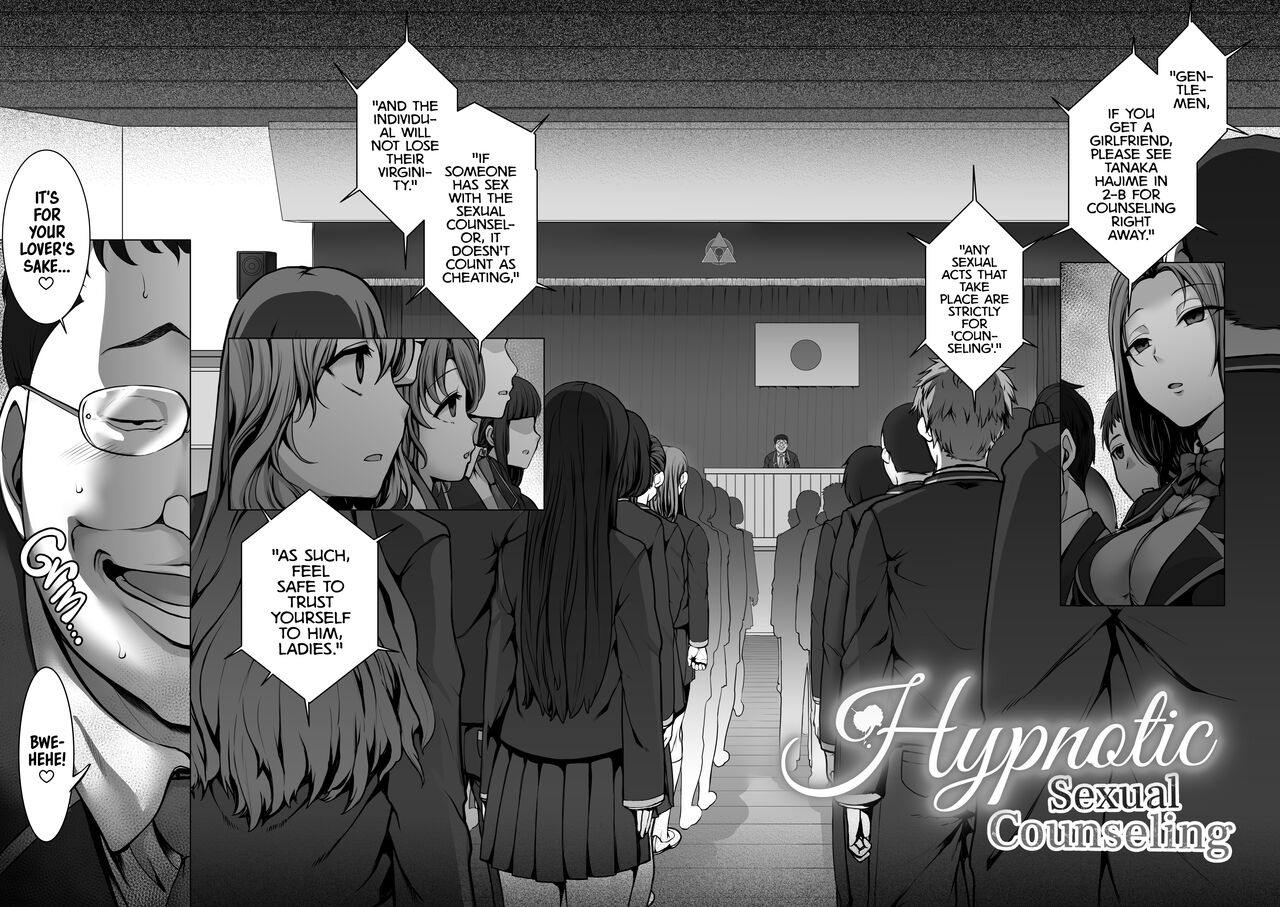 Saimin Seishidou page 8 full