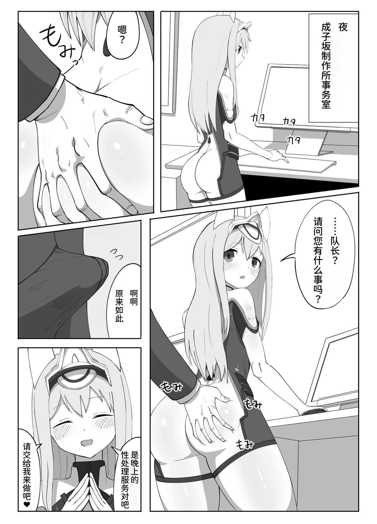 Fresh Factory page 2 full