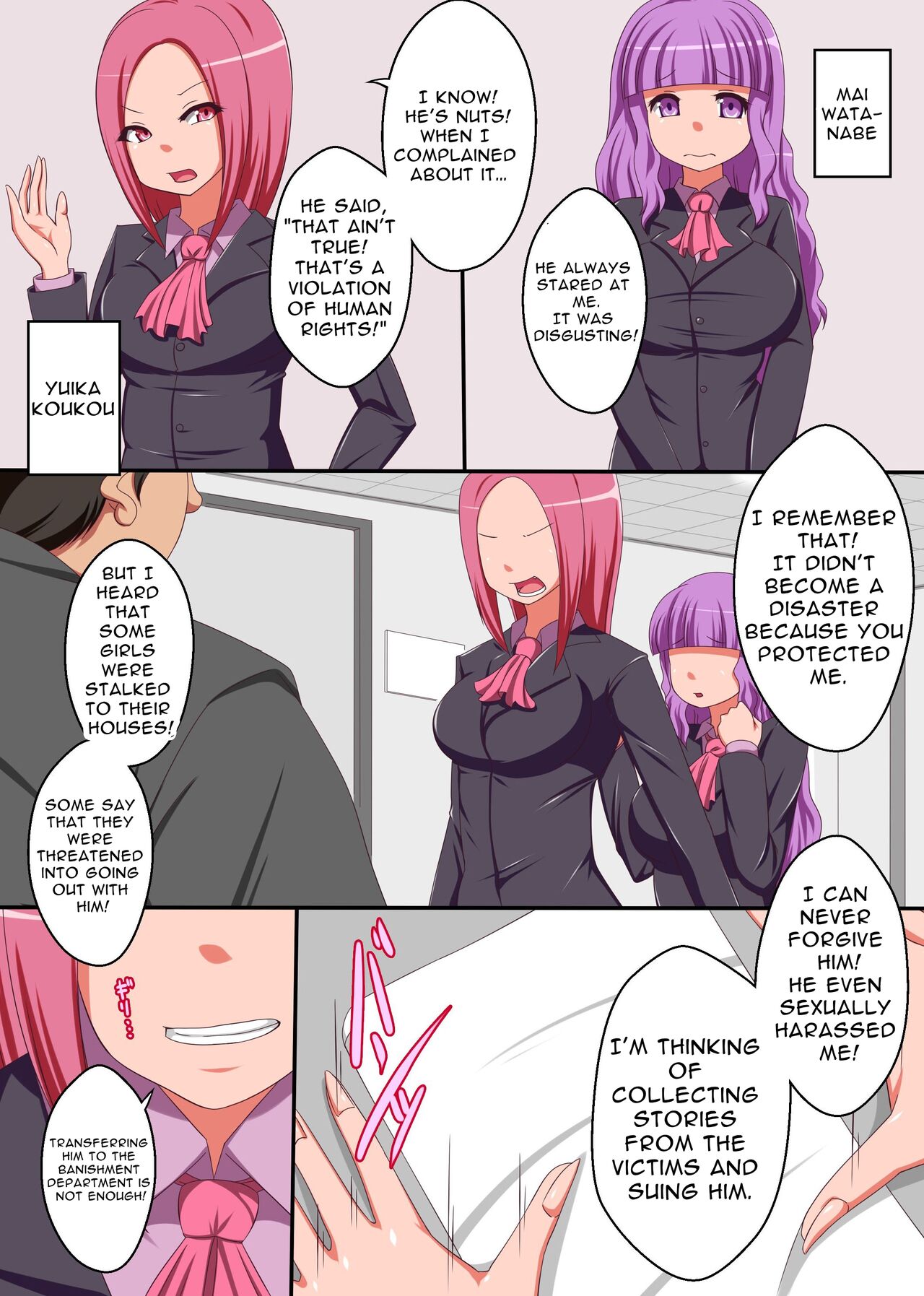 I Rewrite Your Common Sense! page 4 full