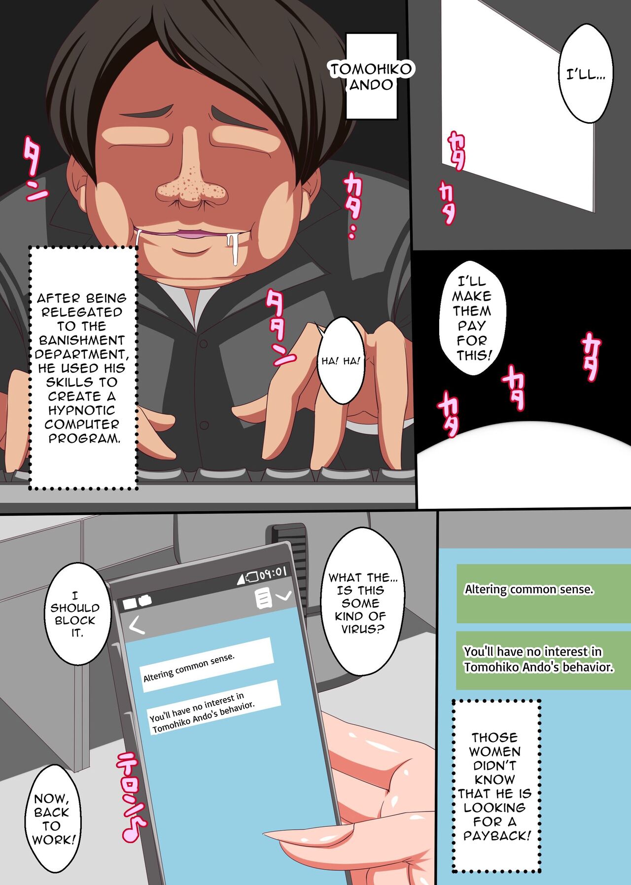 I Rewrite Your Common Sense! page 5 full