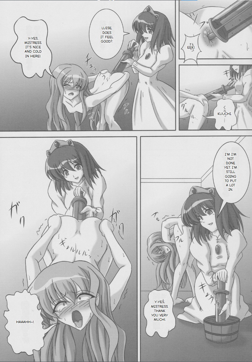 ZeroSca!! ~Kougyaku Reijou Louise~ page 10 full