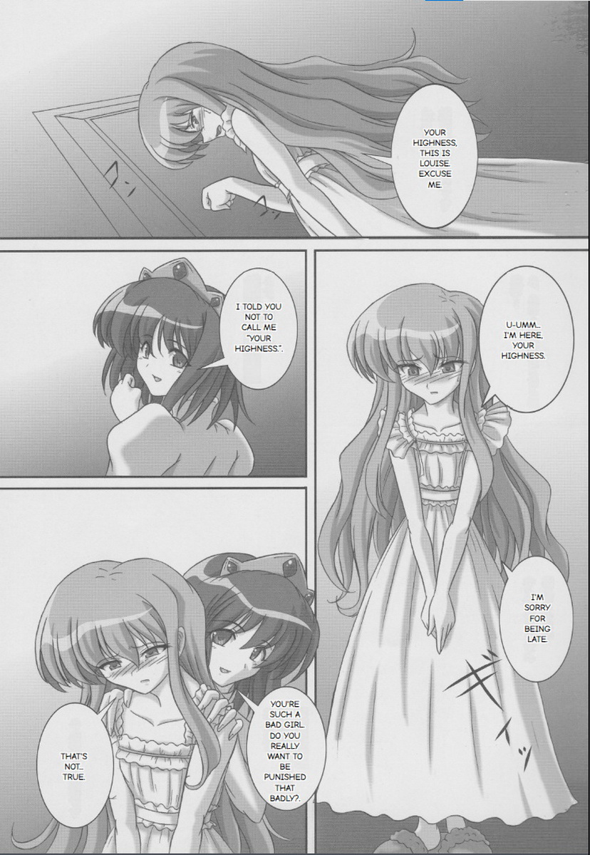 ZeroSca!! ~Kougyaku Reijou Louise~ page 2 full