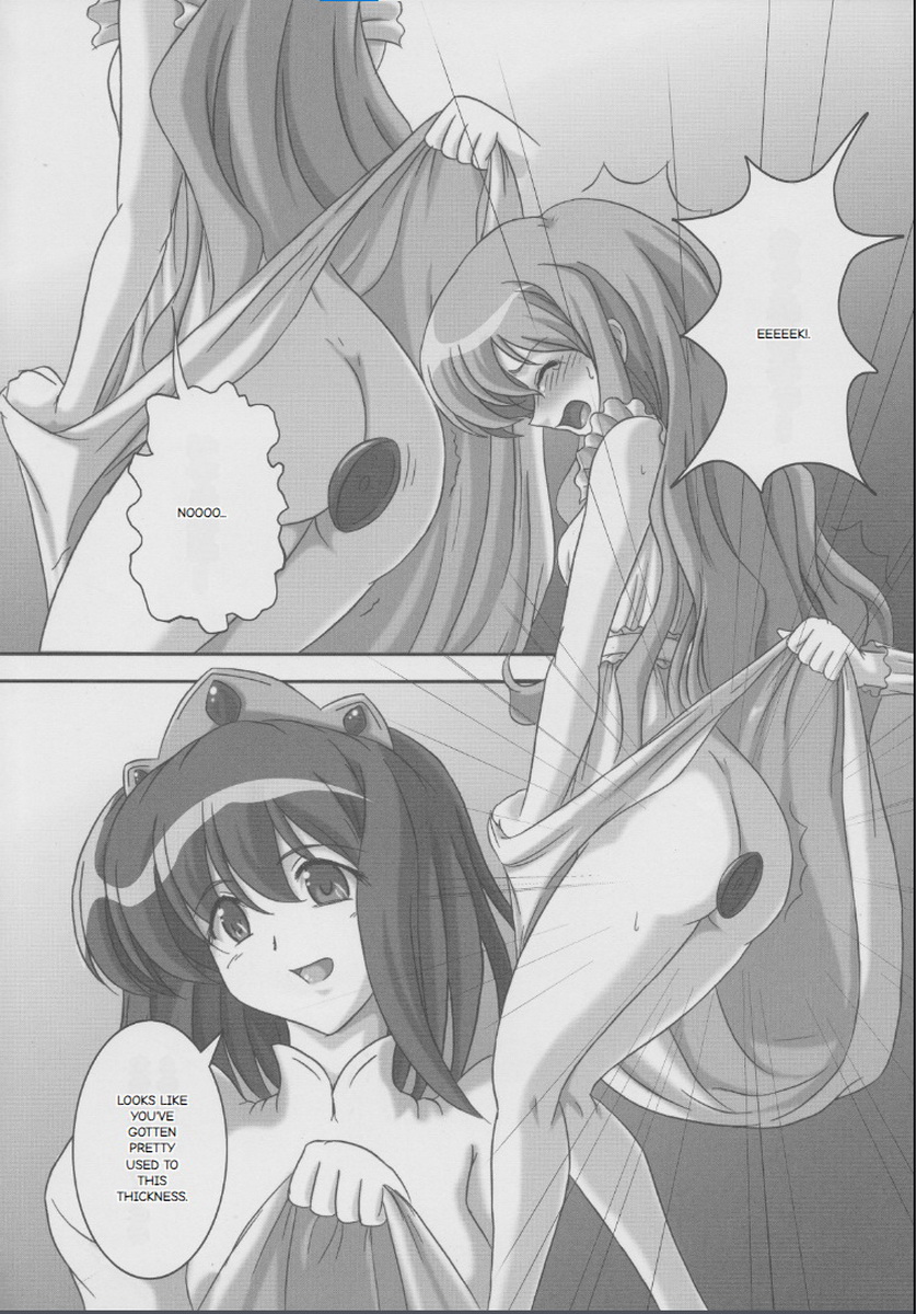 ZeroSca!! ~Kougyaku Reijou Louise~ page 3 full