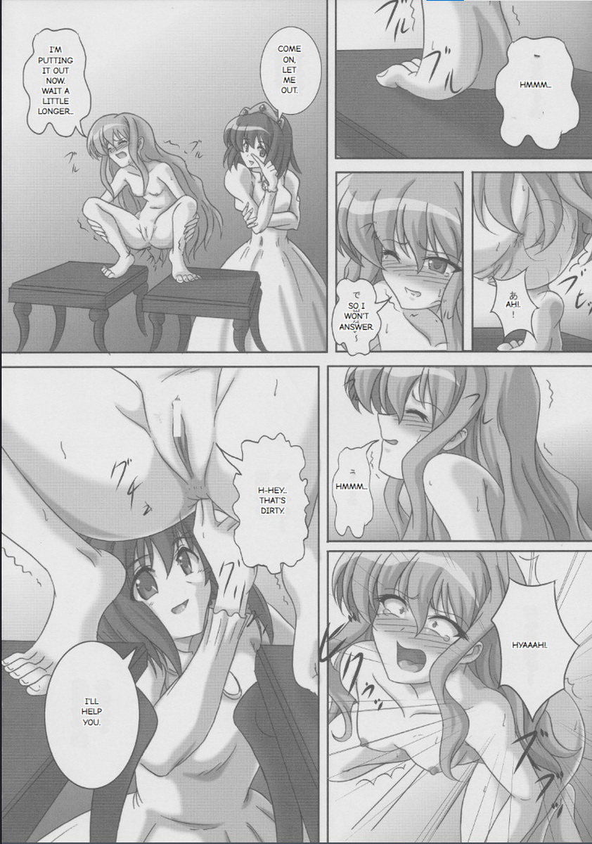 ZeroSca!! ~Kougyaku Reijou Louise~ page 5 full