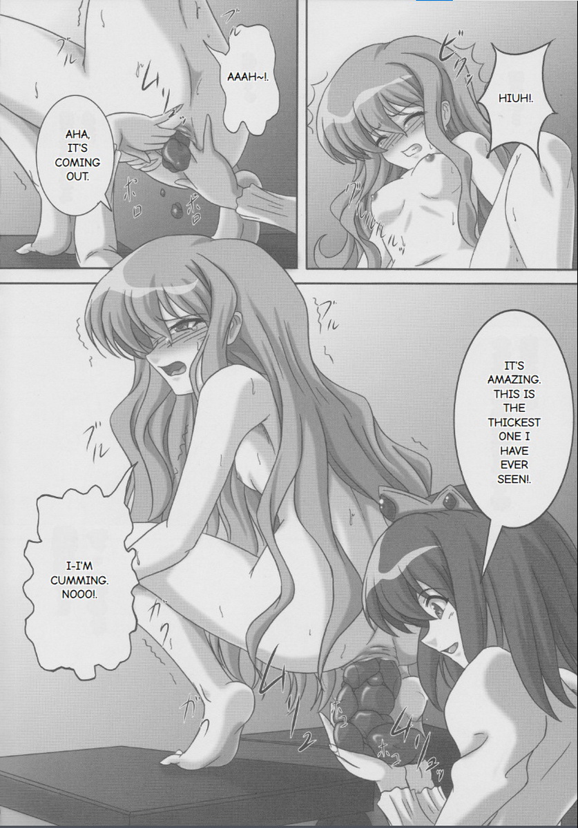 ZeroSca!! ~Kougyaku Reijou Louise~ page 7 full