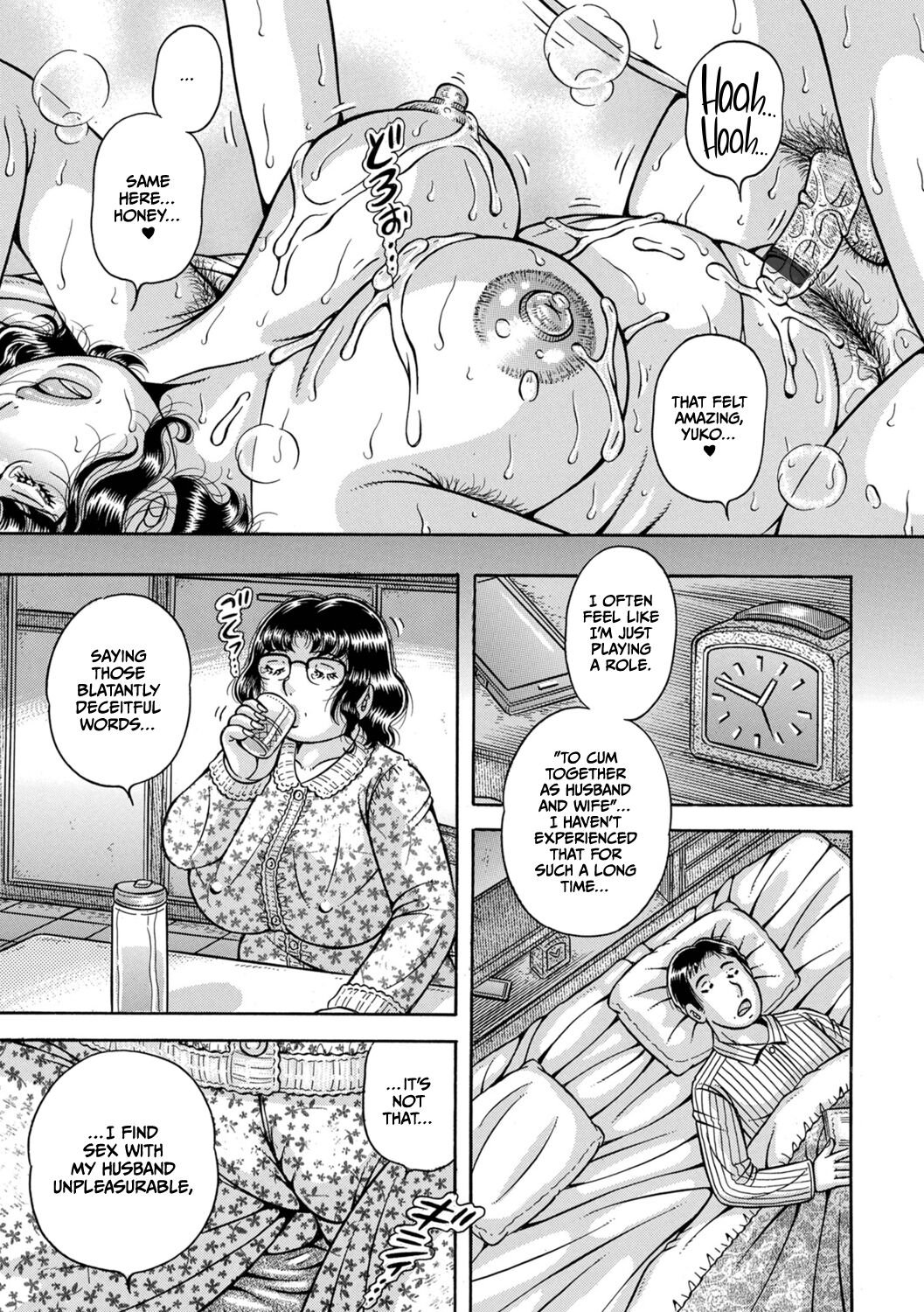 Gakkou... Dai roku wa in'ya ni naku... page 3 full