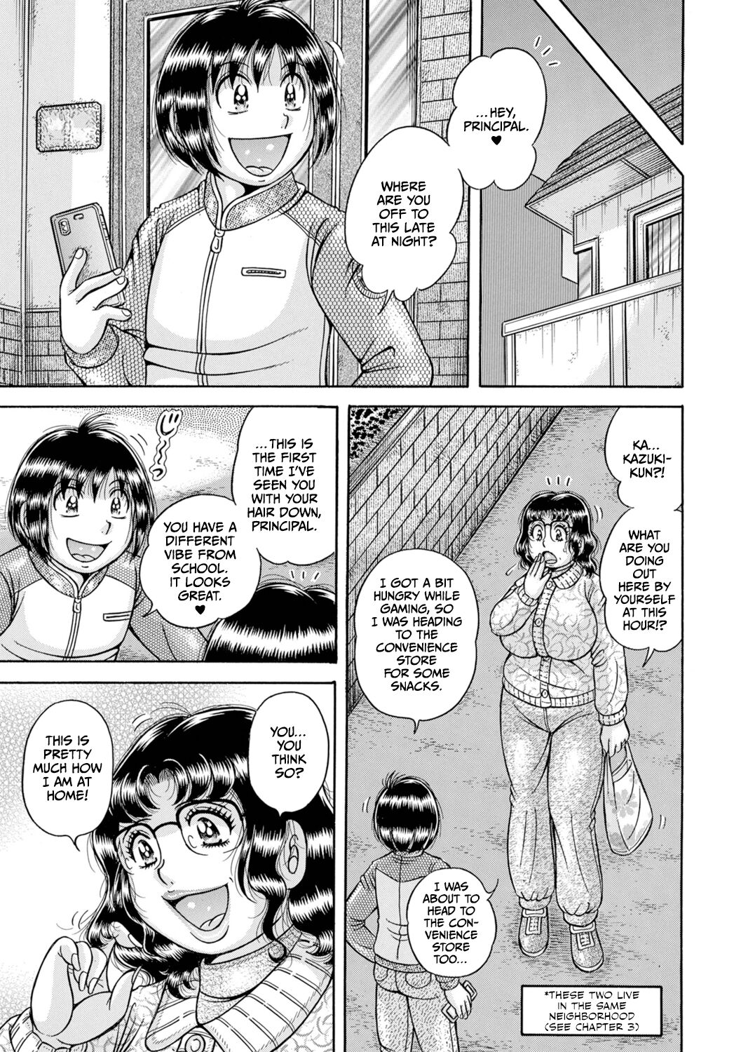 Gakkou... Dai roku wa in'ya ni naku... page 5 full