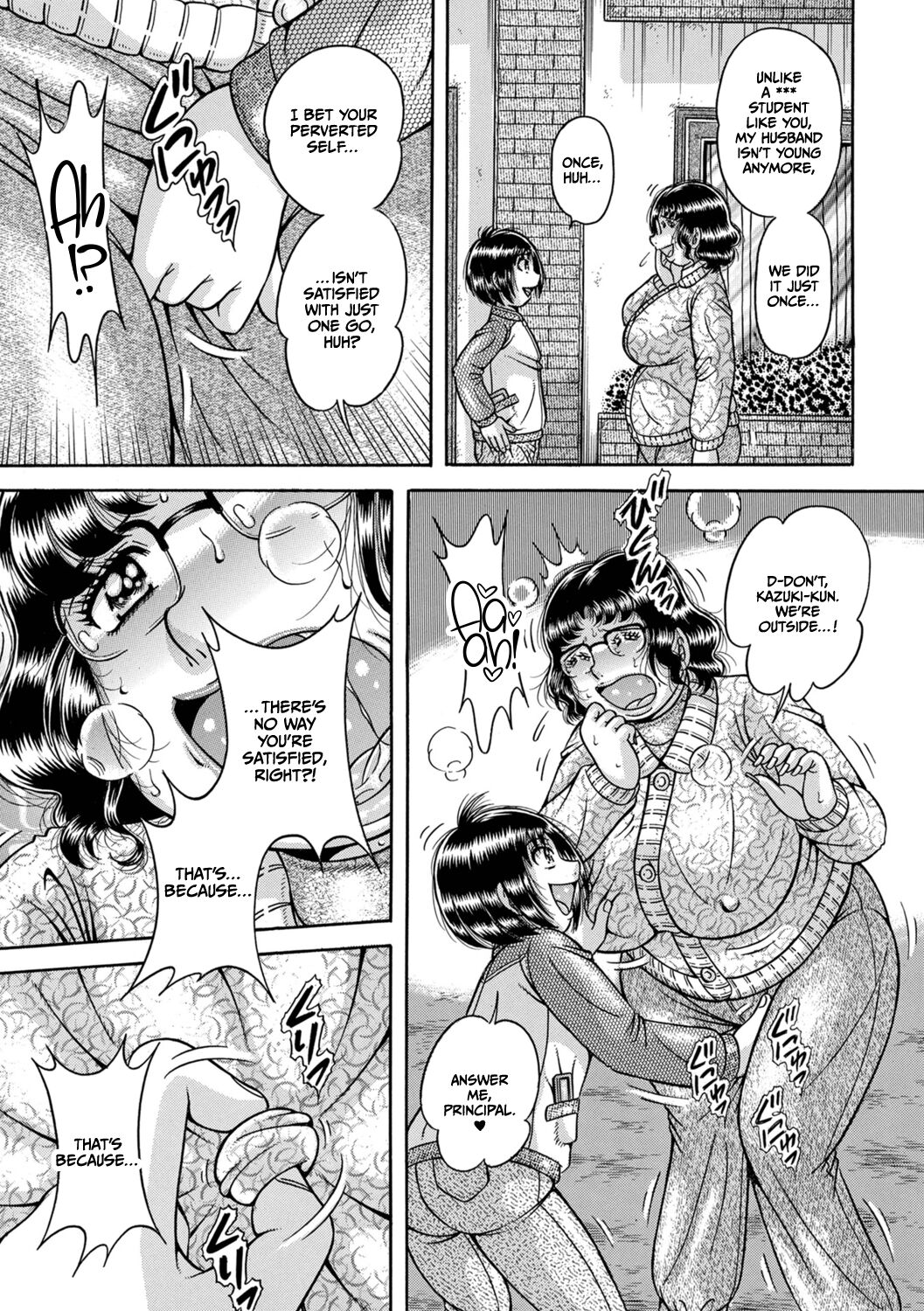 Gakkou... Dai roku wa in'ya ni naku... page 7 full