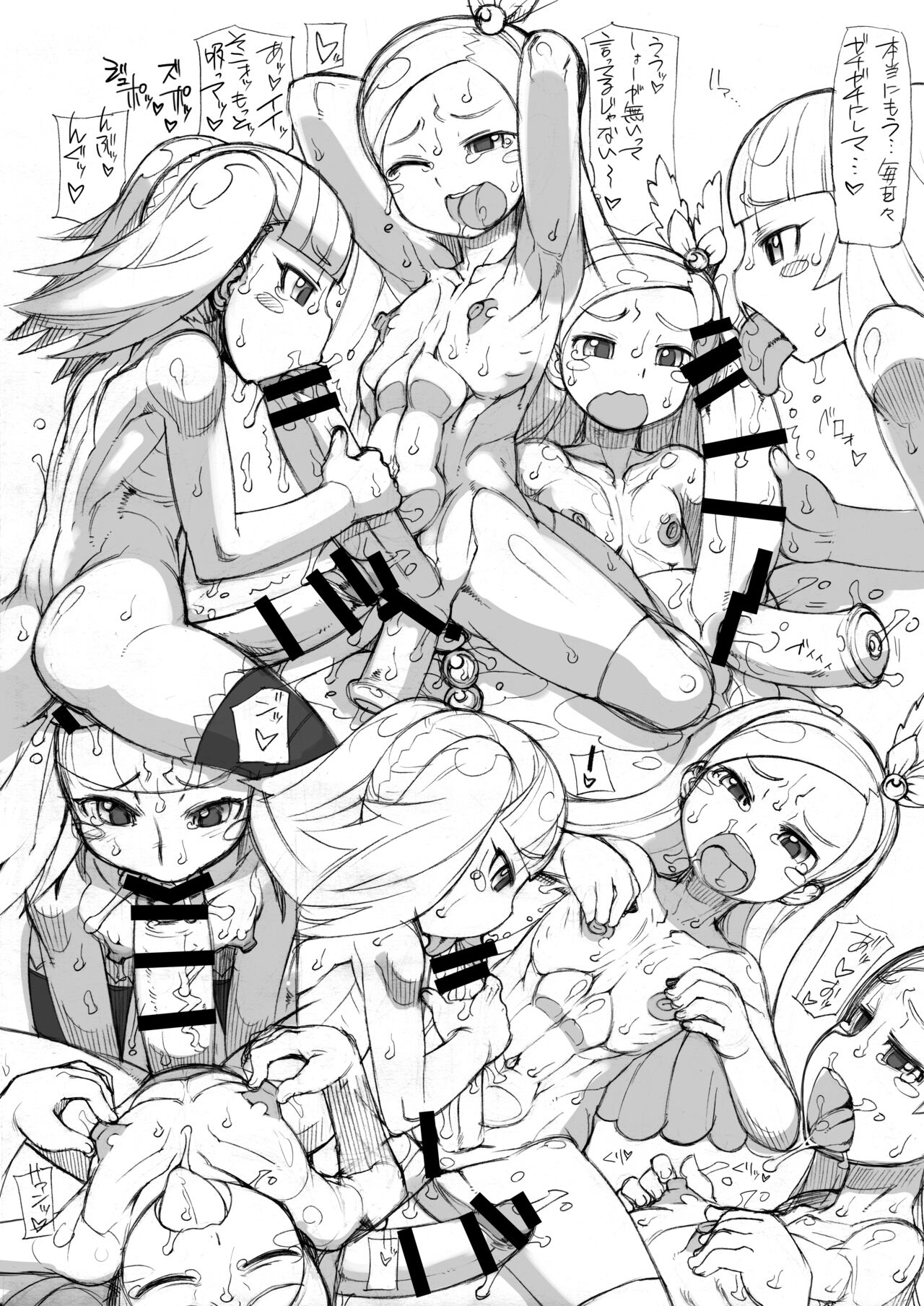 【 nekoya kaigetudou 】ROUGH vol.62 page 4 full