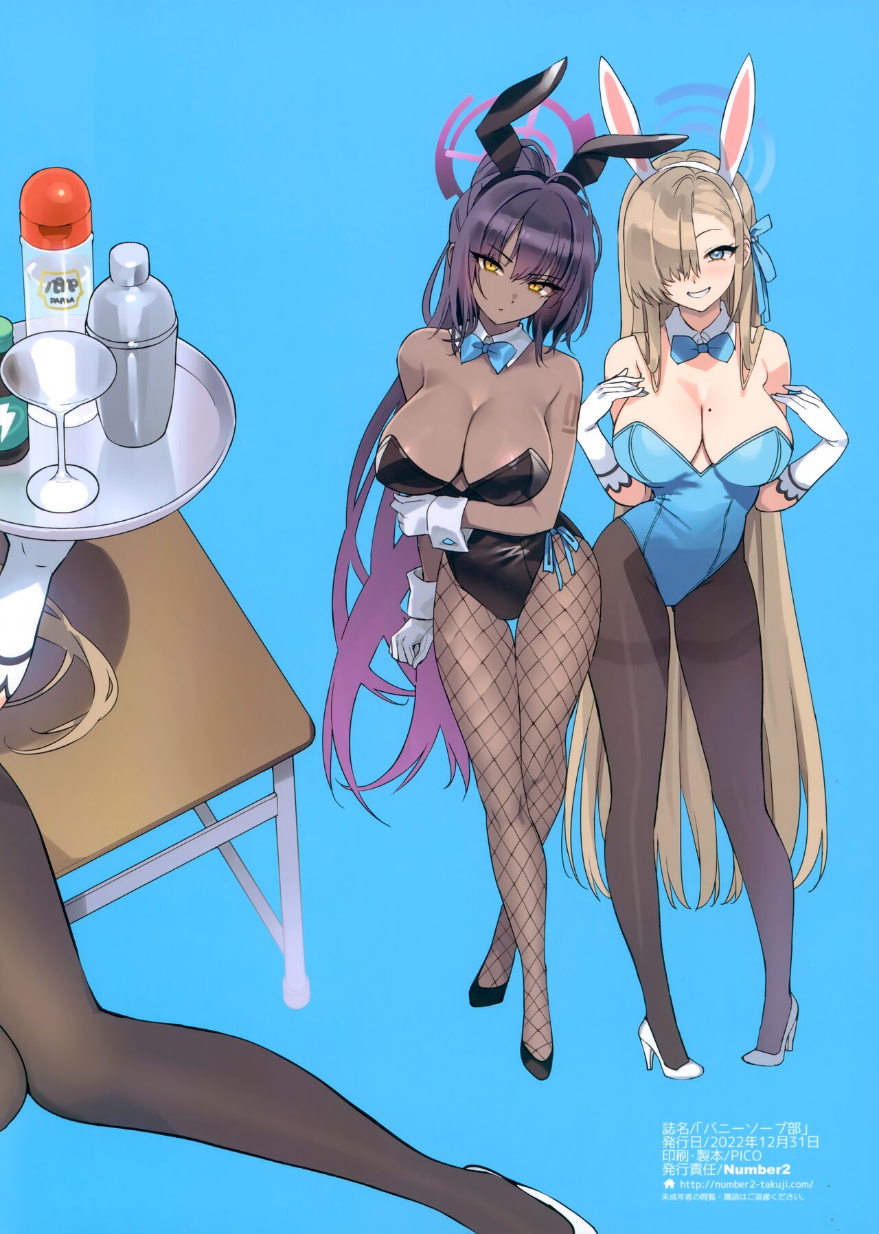 Bunny Soap-bu | Bunny Girl Soapland Club page 7 full