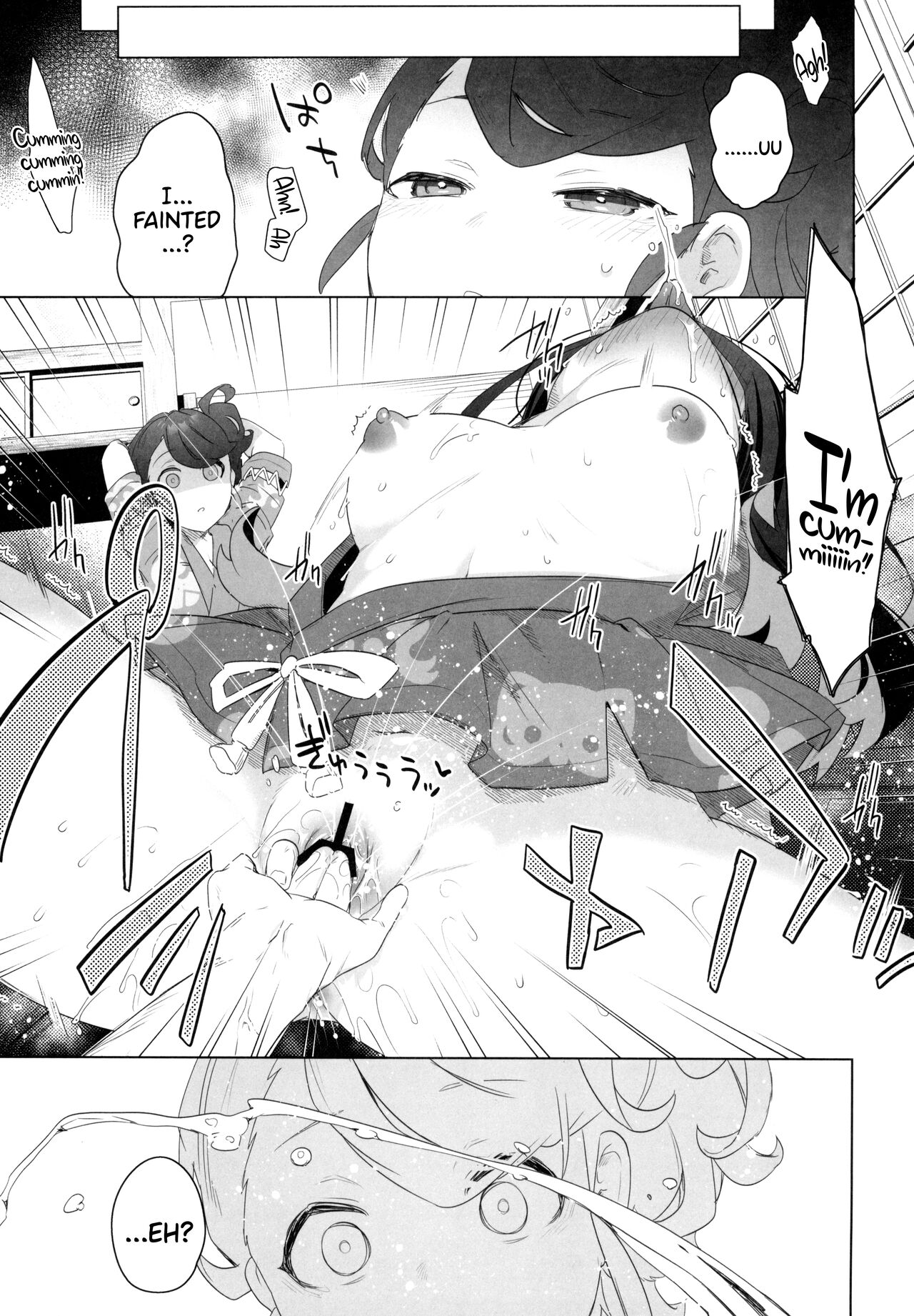 Kore ga Kitakami Ura Matsuri | This is The Kitakami Secret Festival page 5 full