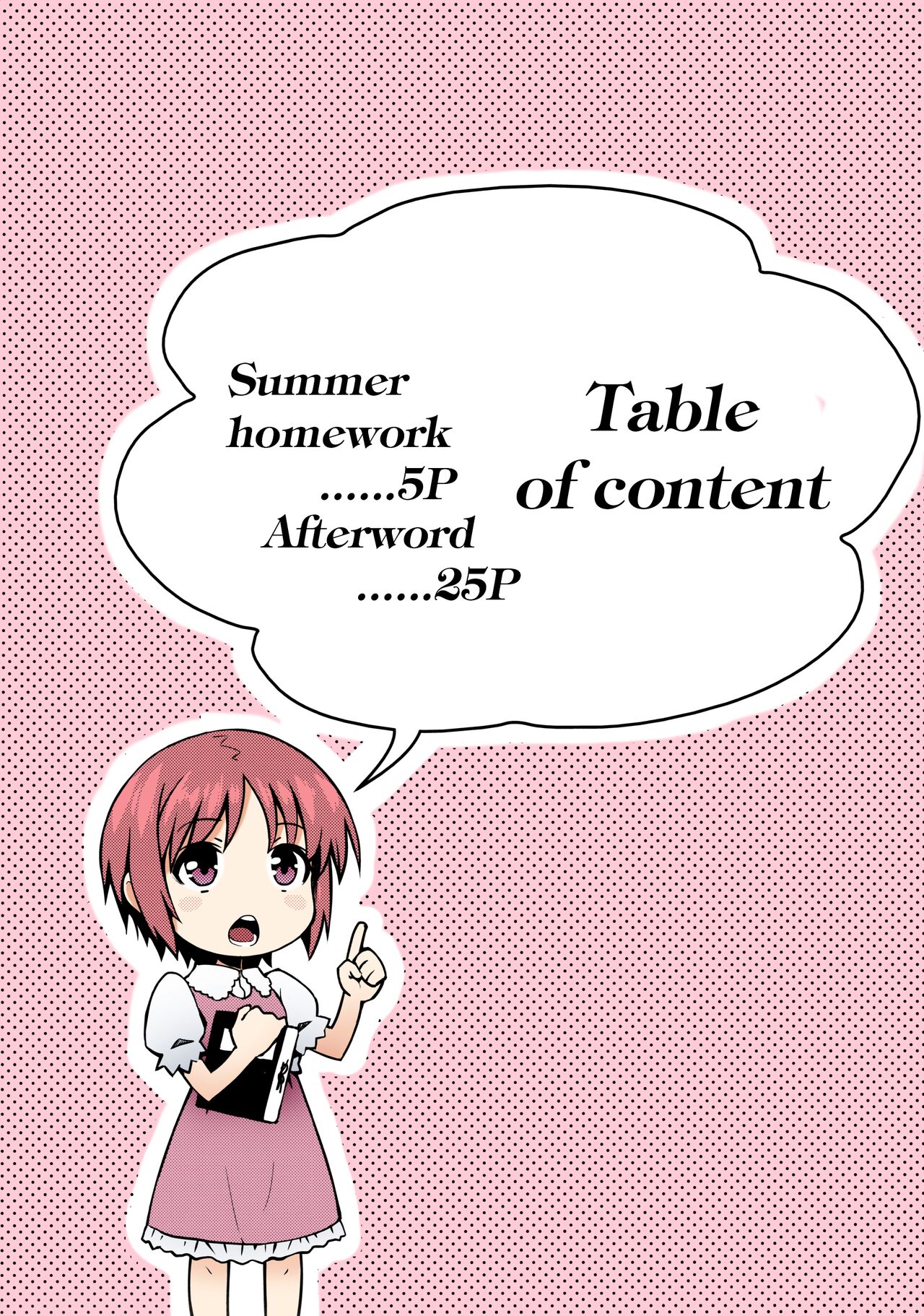 Natsuyasumi no Shukudai | Summer homework page 3 full