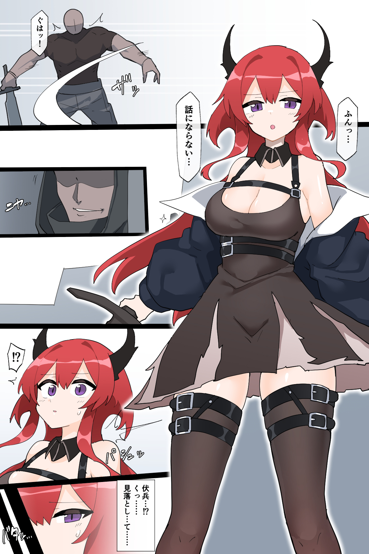 The slits attacked by the crowd page 1 full