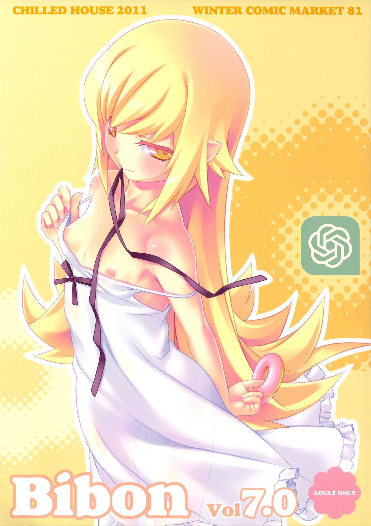 BIBON Vol 7.0 page 1 full