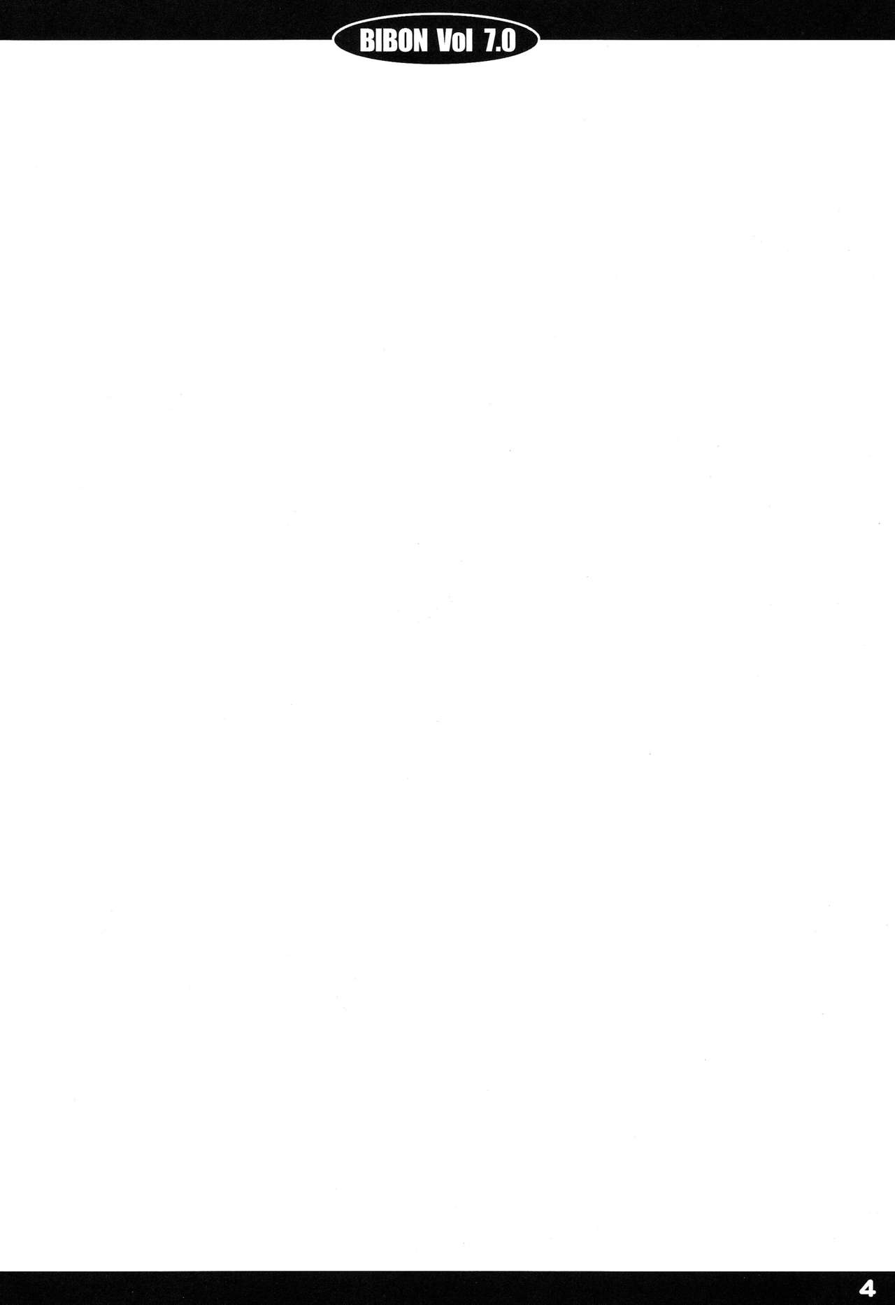 BIBON Vol 7.0 page 4 full