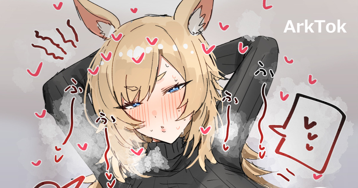 Kurage no Haishin! page 1 full