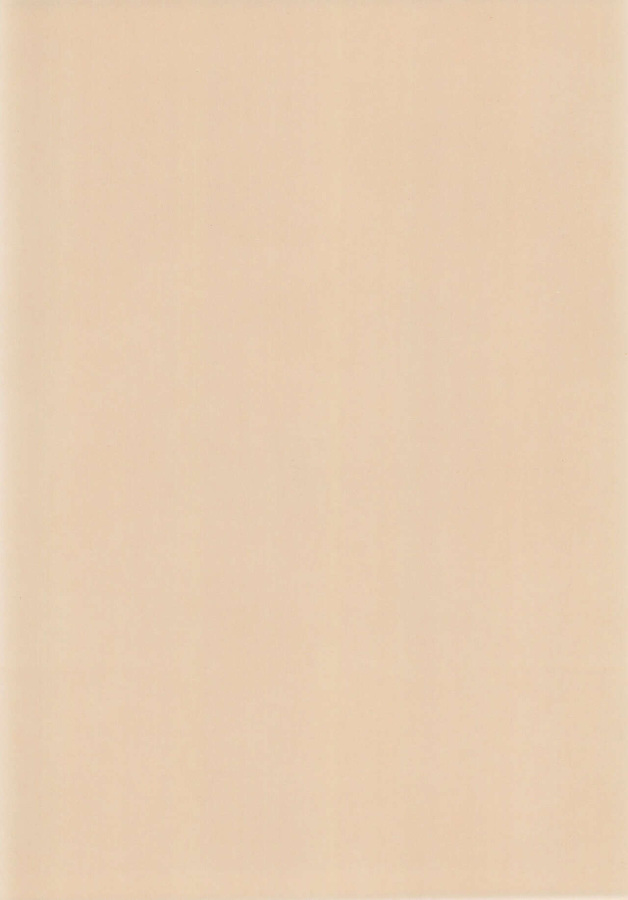 Mamoru-kun to Watashi page 4 full