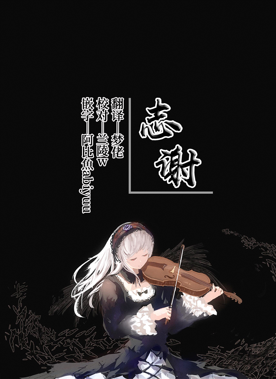 Arona Cos Sensei ni Ecchi o Segamareru Cheer Hibiki page 9 full