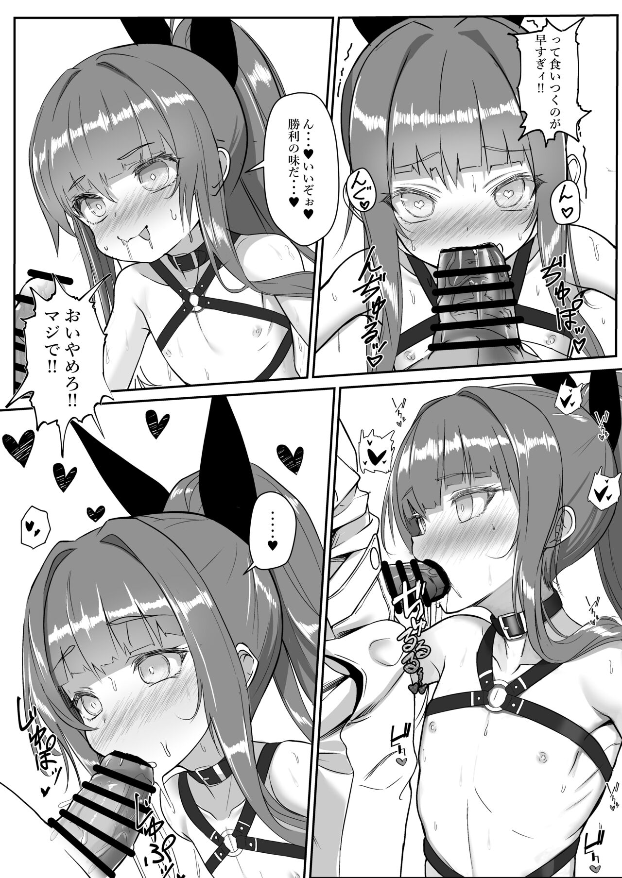 Yarakashi Tashkent o Tashkent!! page 6 full