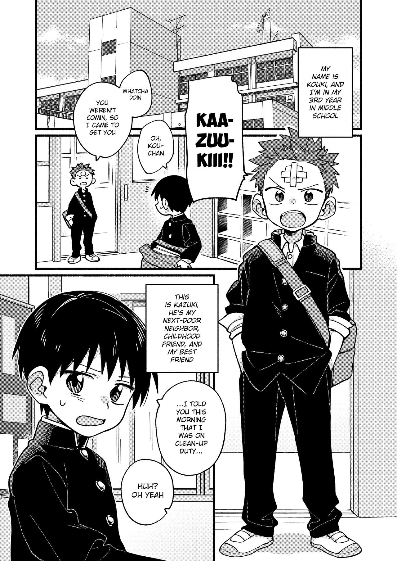 Ke ga Gaehen! page 5 full