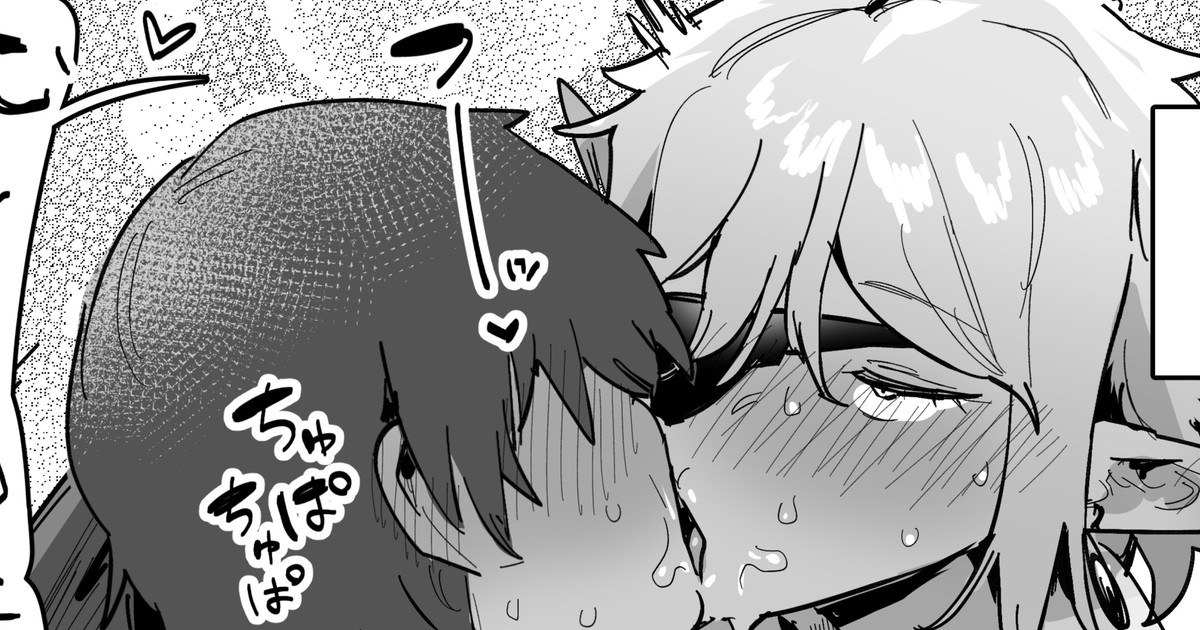 女であることを忘れたはずだったダークエルフ page 4 full