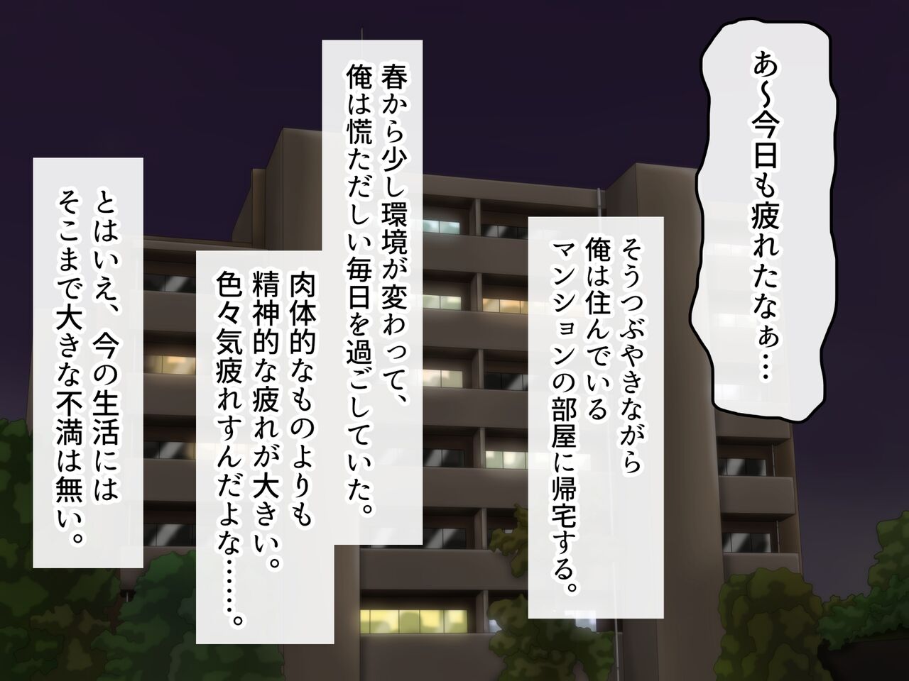 Tsubasa no Chounyuu Channel Haishin-chuu! page 5 full