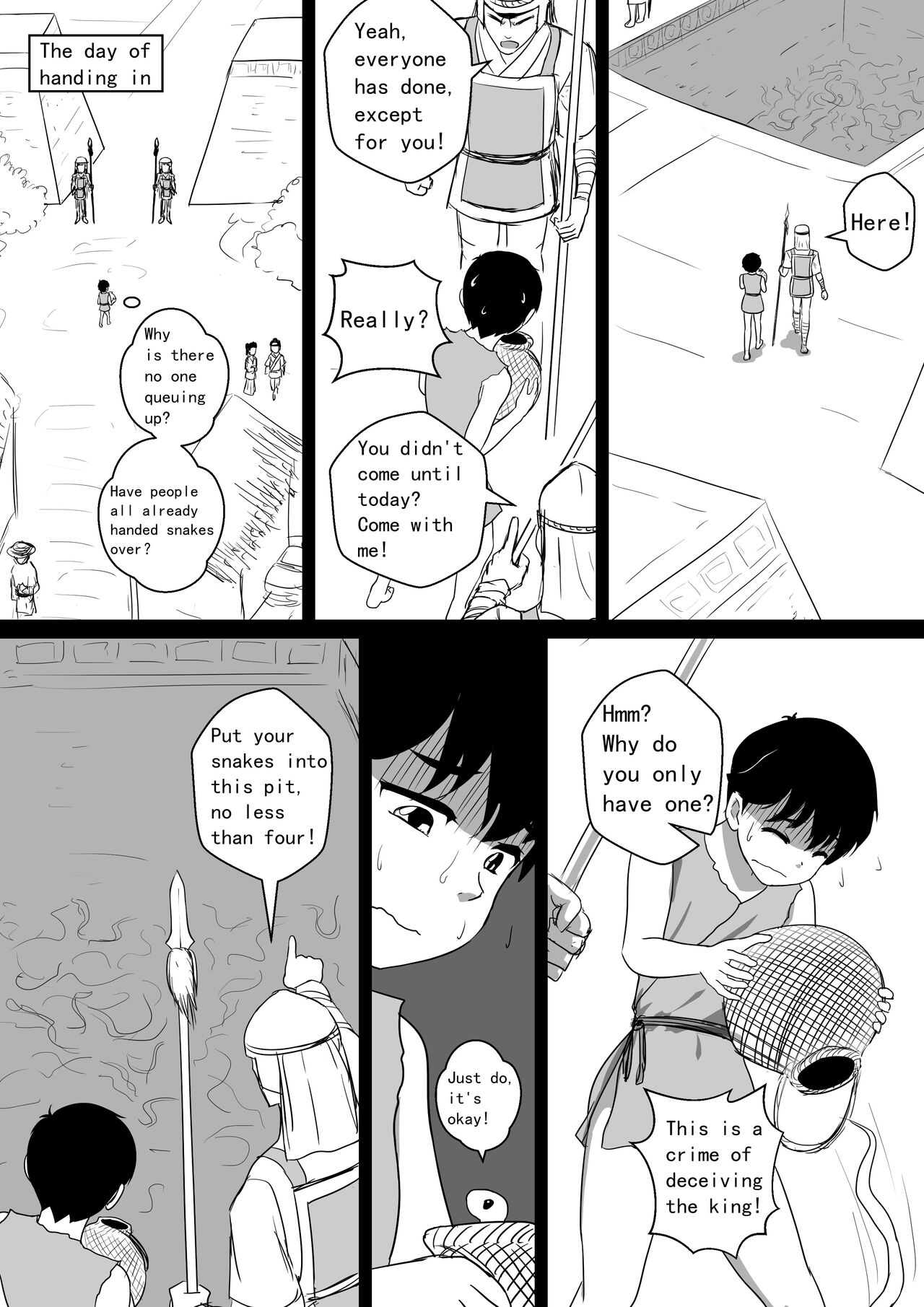 Monstergirl song 3 page 2 full