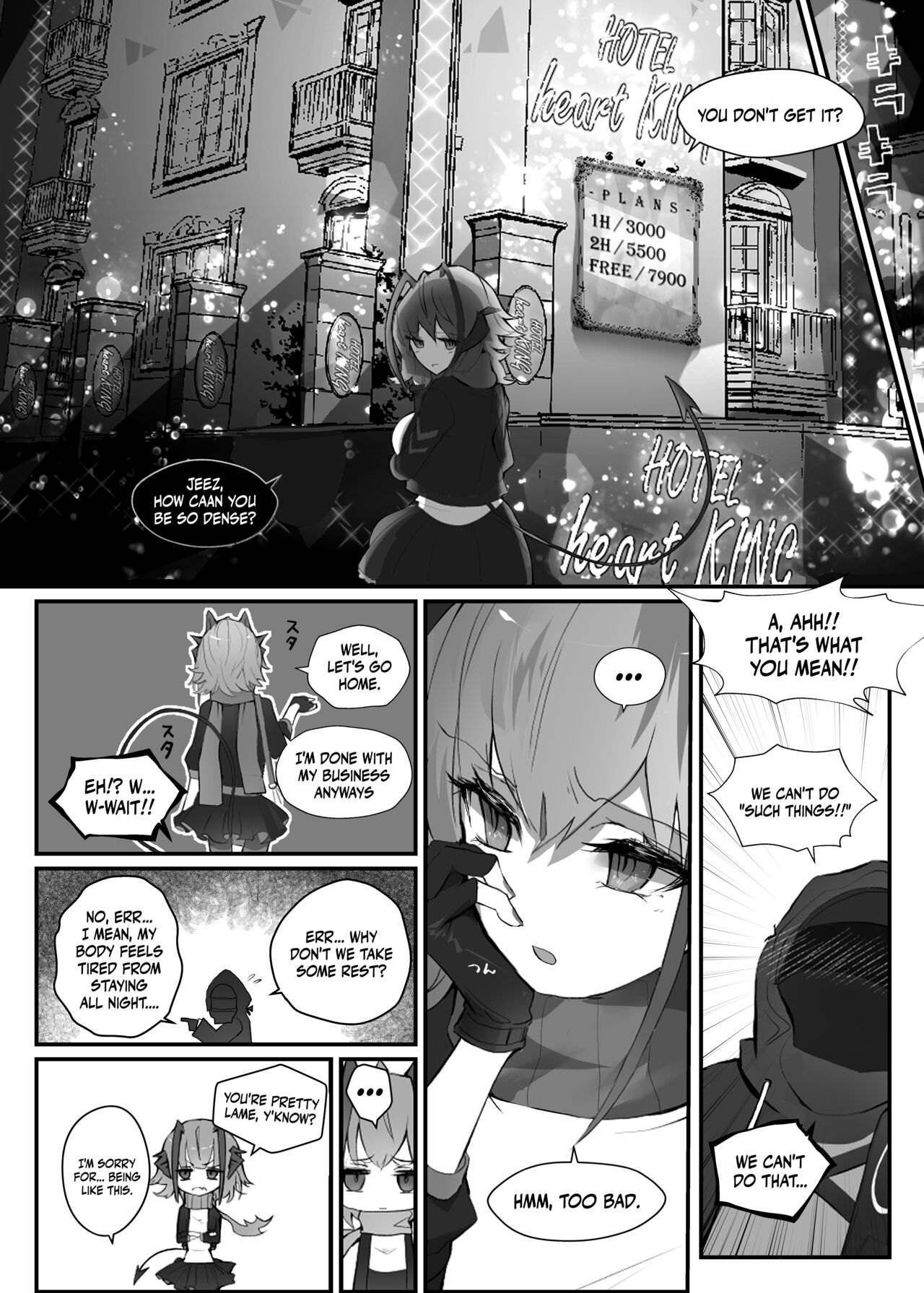 W o Daku Hon page 6 full