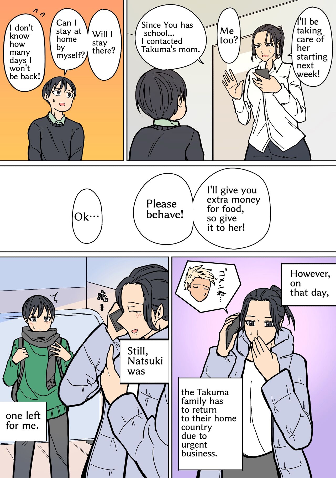 Kakko Ii kara Suki 2 page 4 full