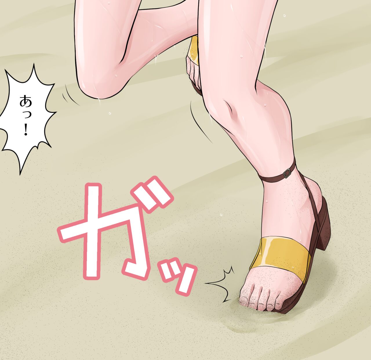 Saaya had her swimsuit washed away + Textless page 8 full