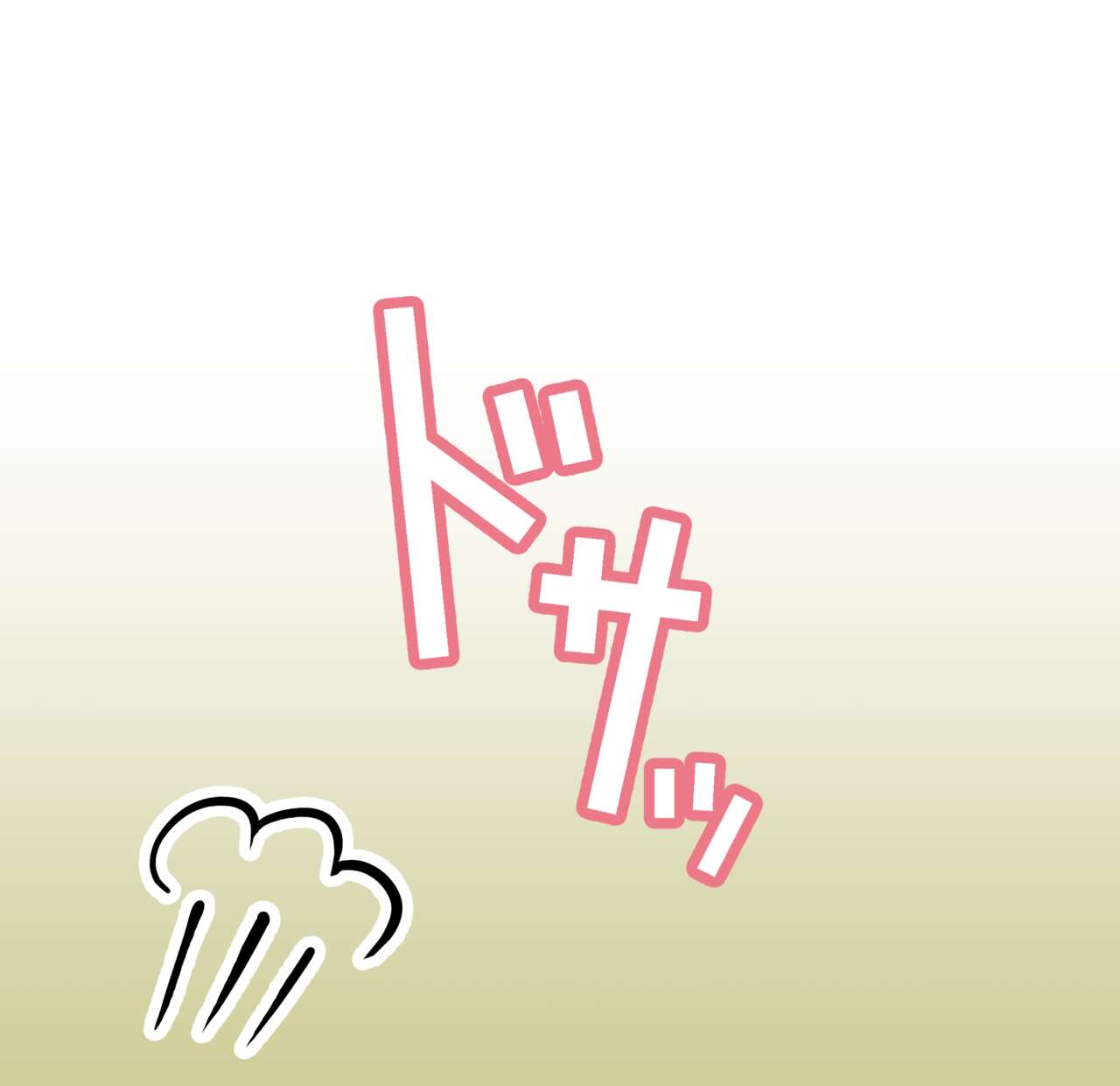 Saaya had her swimsuit washed away + Textless page 9 full