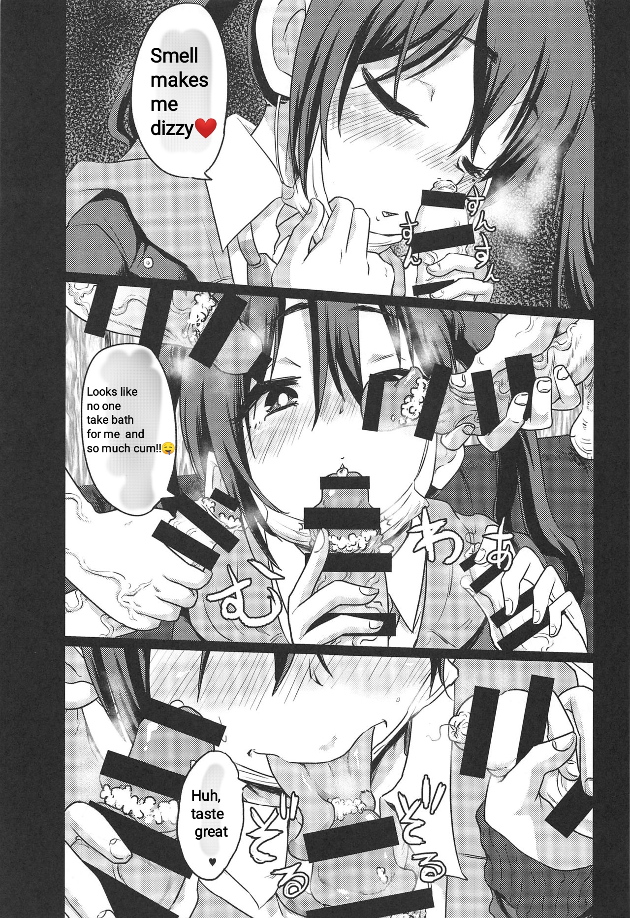 Akira-chan no Nama Satsuei page 4 full