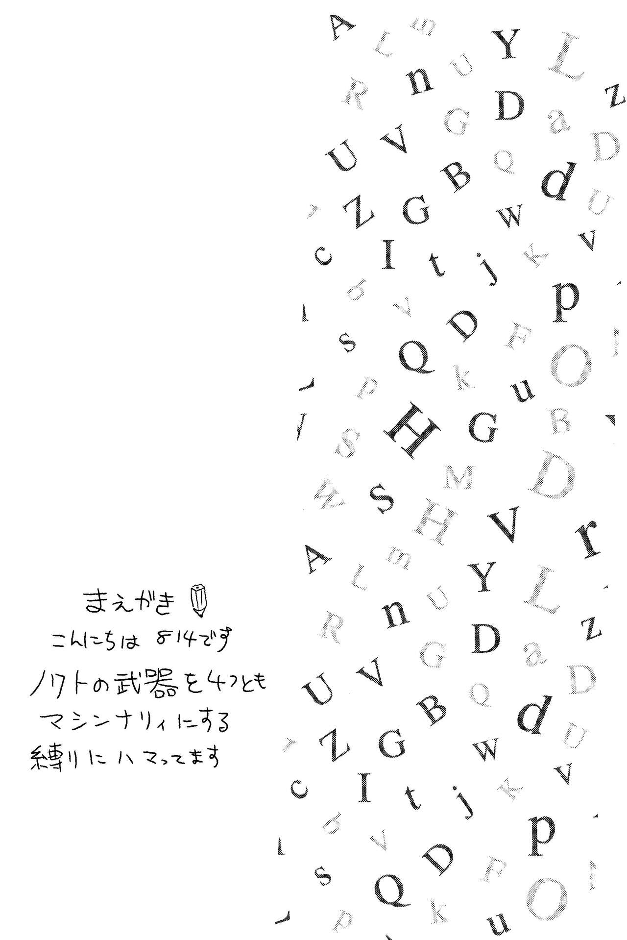 PRINCESS FOOT page 2 full