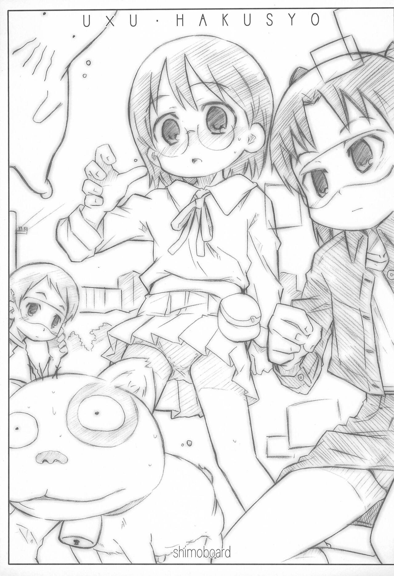 UU Hakusho page 3 full