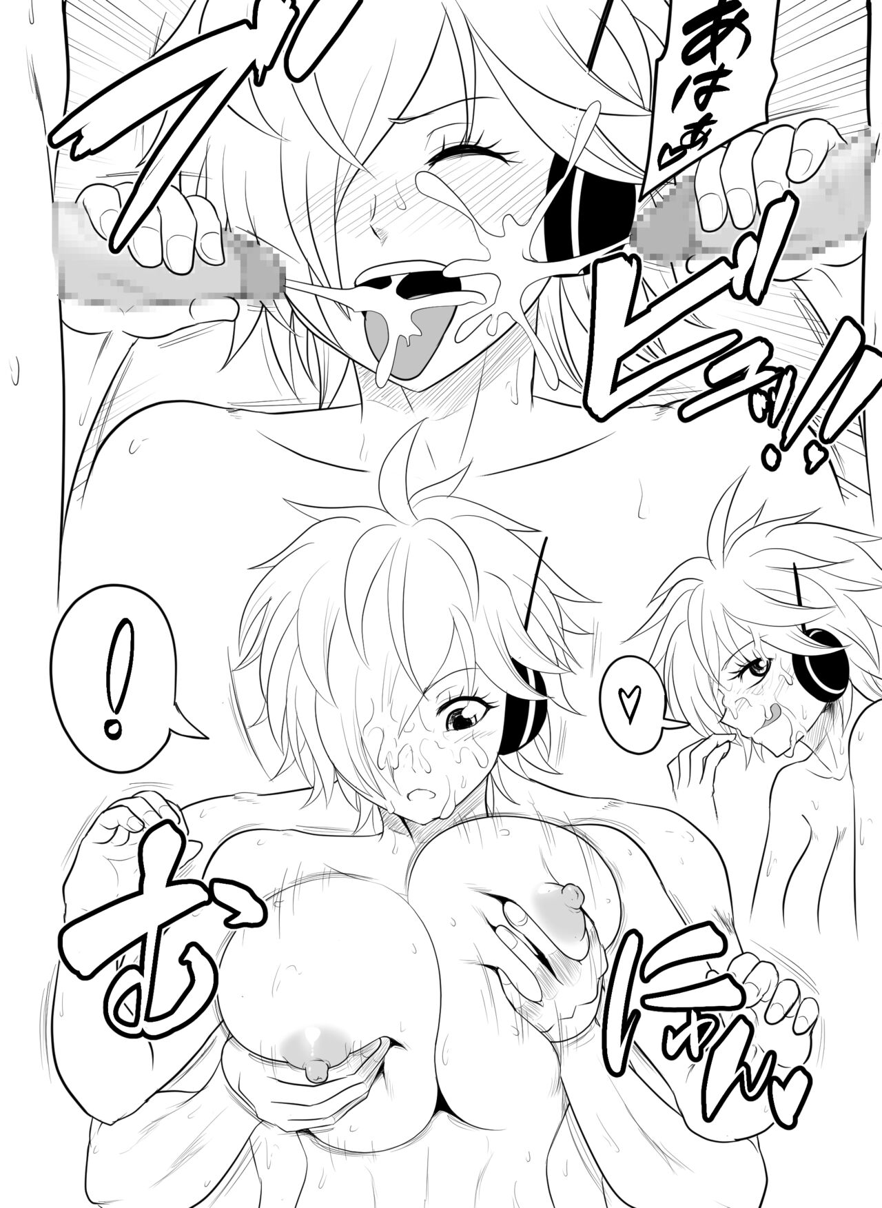 Lilith-chan no Stress Kaishou page 3 full