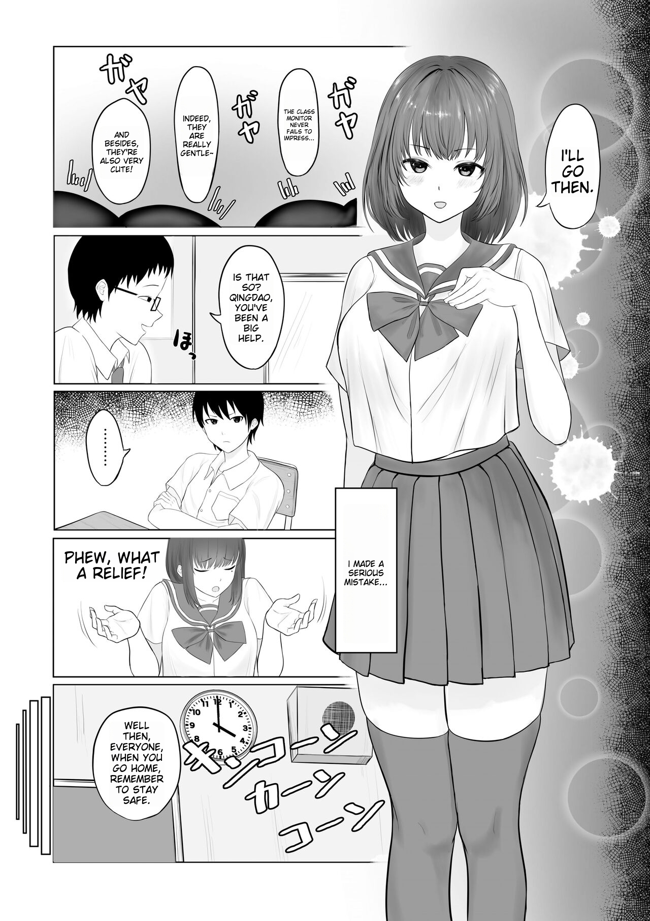 Majime Iinchou Class no Yankee ni Hamerarete... page 3 full